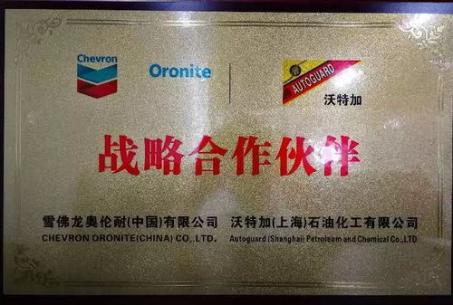 沃特加誠招南通區域汽修廠代理 攜手共創雙贏未來