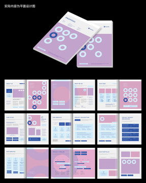 專業家居產品畫冊CDR設計模板合集 高效打造企業宣傳利器