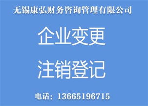 無錫新區稅務代理與廣告設計代辦機構選擇指南